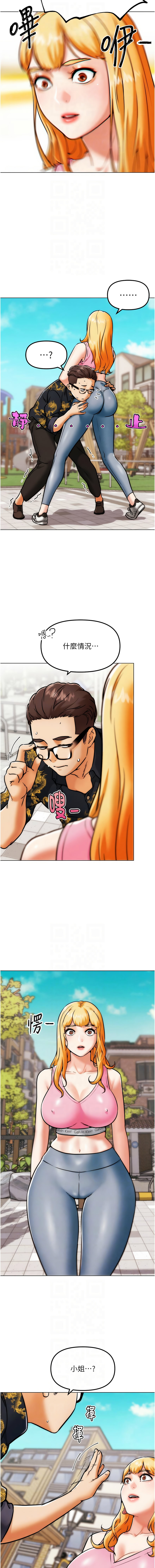 G斗吧!真人肉搏王 | G鬥吧!真人肉搏王 1-12 page 59 - big breasts story arc hentai manga - read online free