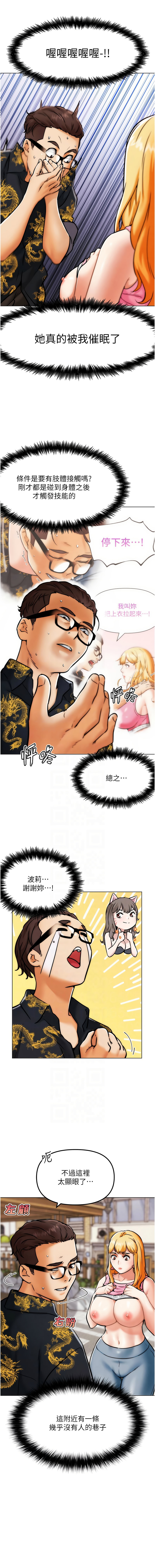 G斗吧!真人肉搏王 | G鬥吧!真人肉搏王 1-12 page 62 - big breasts story arc hentai manga - read online free