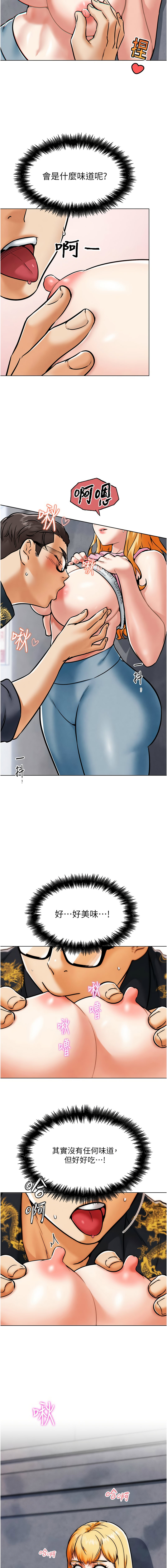 G斗吧!真人肉搏王 | G鬥吧!真人肉搏王 1-12 page 65 - big breasts story arc hentai manga - read online free