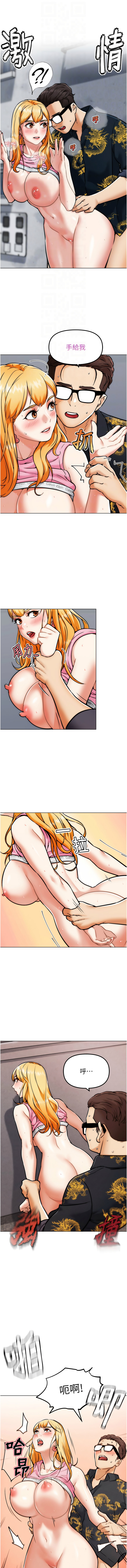 G斗吧!真人肉搏王 | G鬥吧!真人肉搏王 1-12 page 75 - big breasts story arc hentai manga - read online free