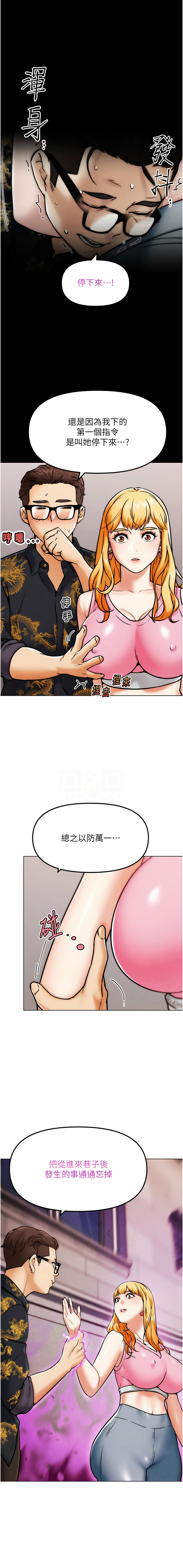 G斗吧!真人肉搏王 | G鬥吧!真人肉搏王 1-12 page 80 - big breasts story arc hentai manga - read online free