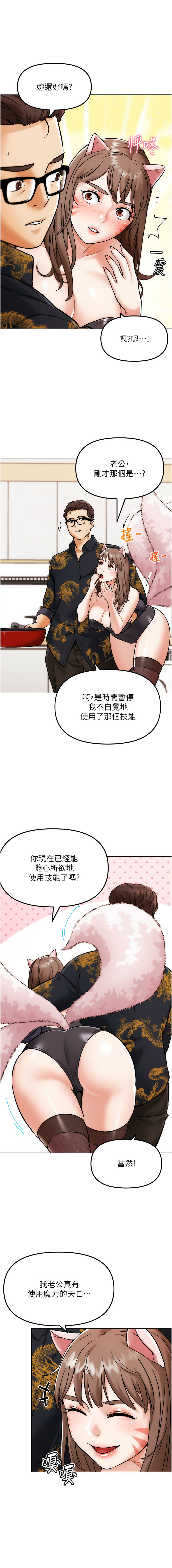 G斗吧!真人肉搏王 | G鬥吧!真人肉搏王 1-12 page 88 - big breasts story arc hentai manga - read online free