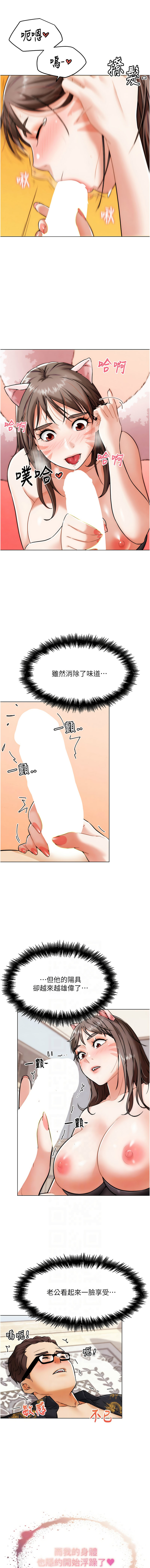 G斗吧!真人肉搏王 | G鬥吧!真人肉搏王 1-12 page 97 - big breasts story arc hentai manga - read online free