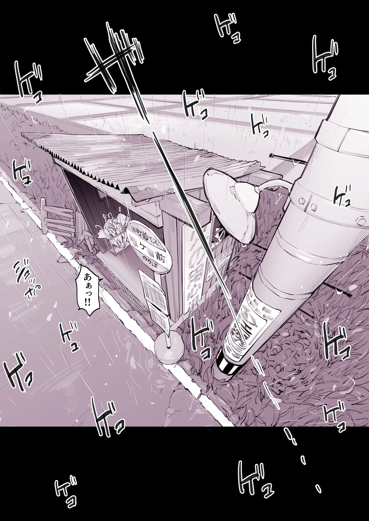 Poriuretan Tanpenshuu page 143 original parody - milf big breasts hentai manga - read online free