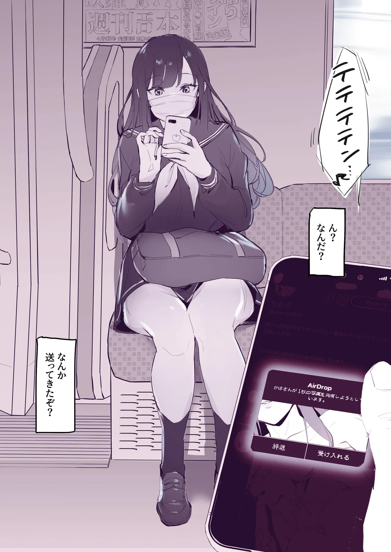 Poriuretan Tanpenshuu page 218 original parody - milf big breasts hentai manga - read online free