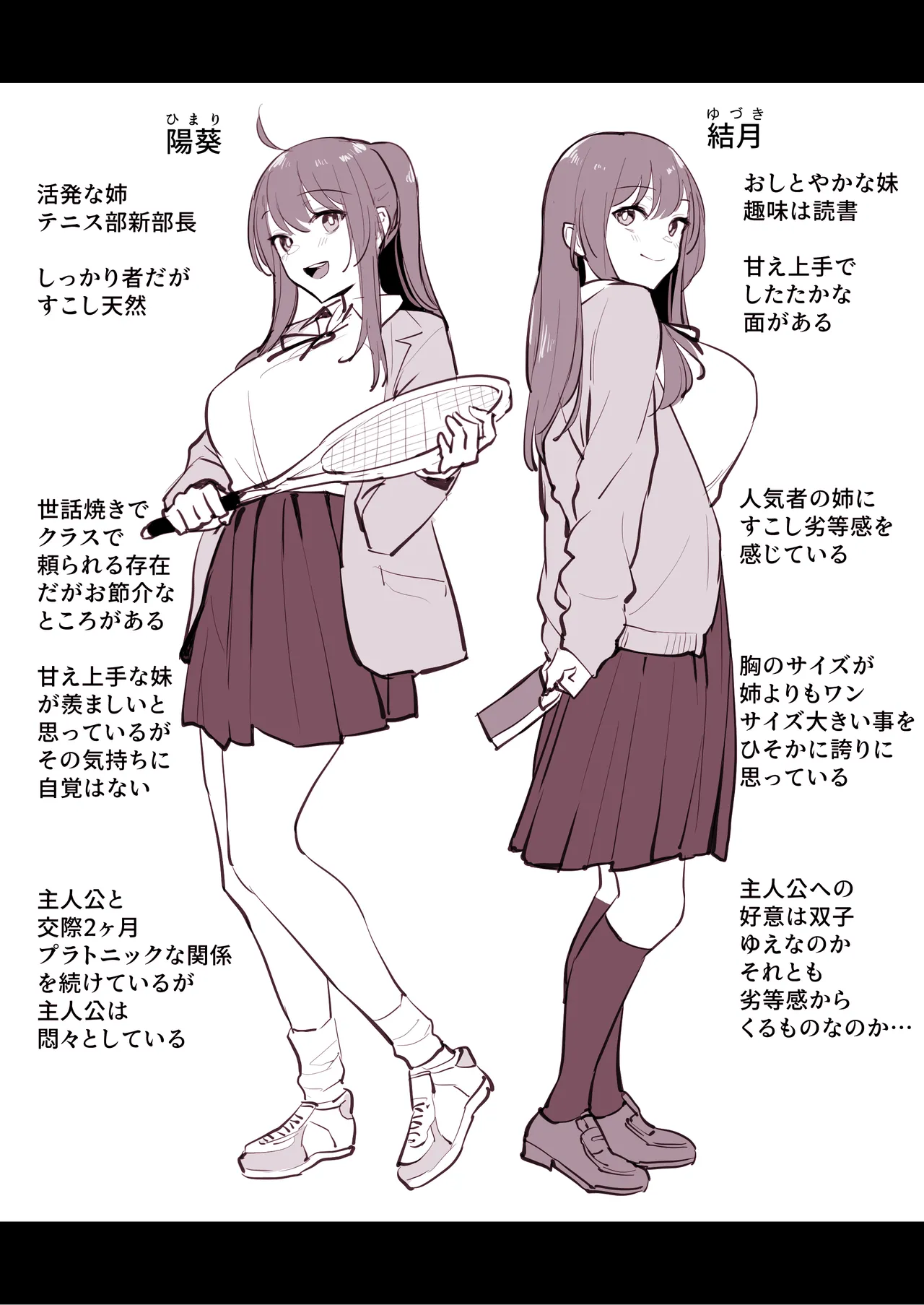 Poriuretan Tanpenshuu page 32 original parody - milf big breasts hentai manga - read online free