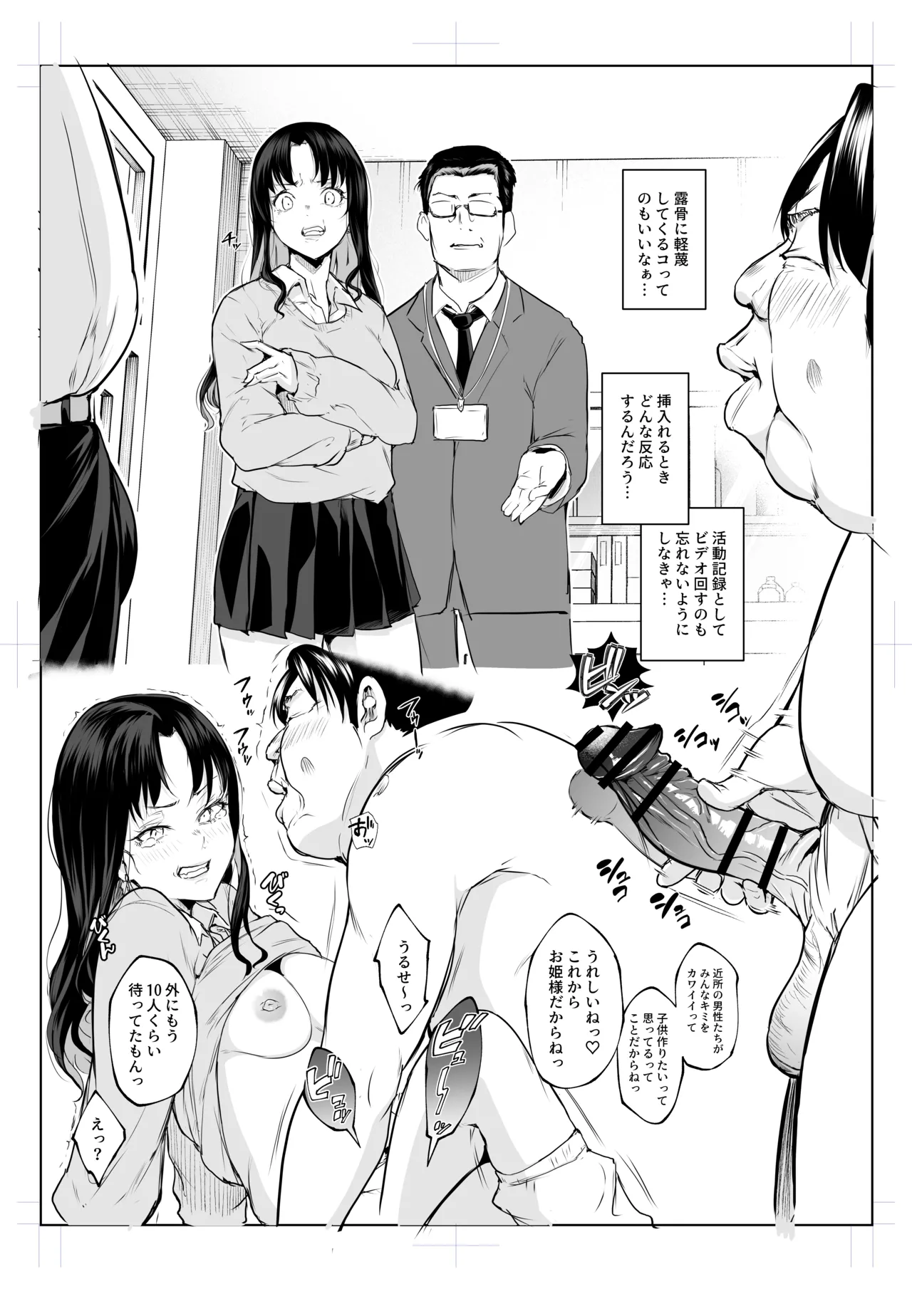 Oharami-sama San Kanae page 102 original parody - story arc multi-work series hentai manga - read online free