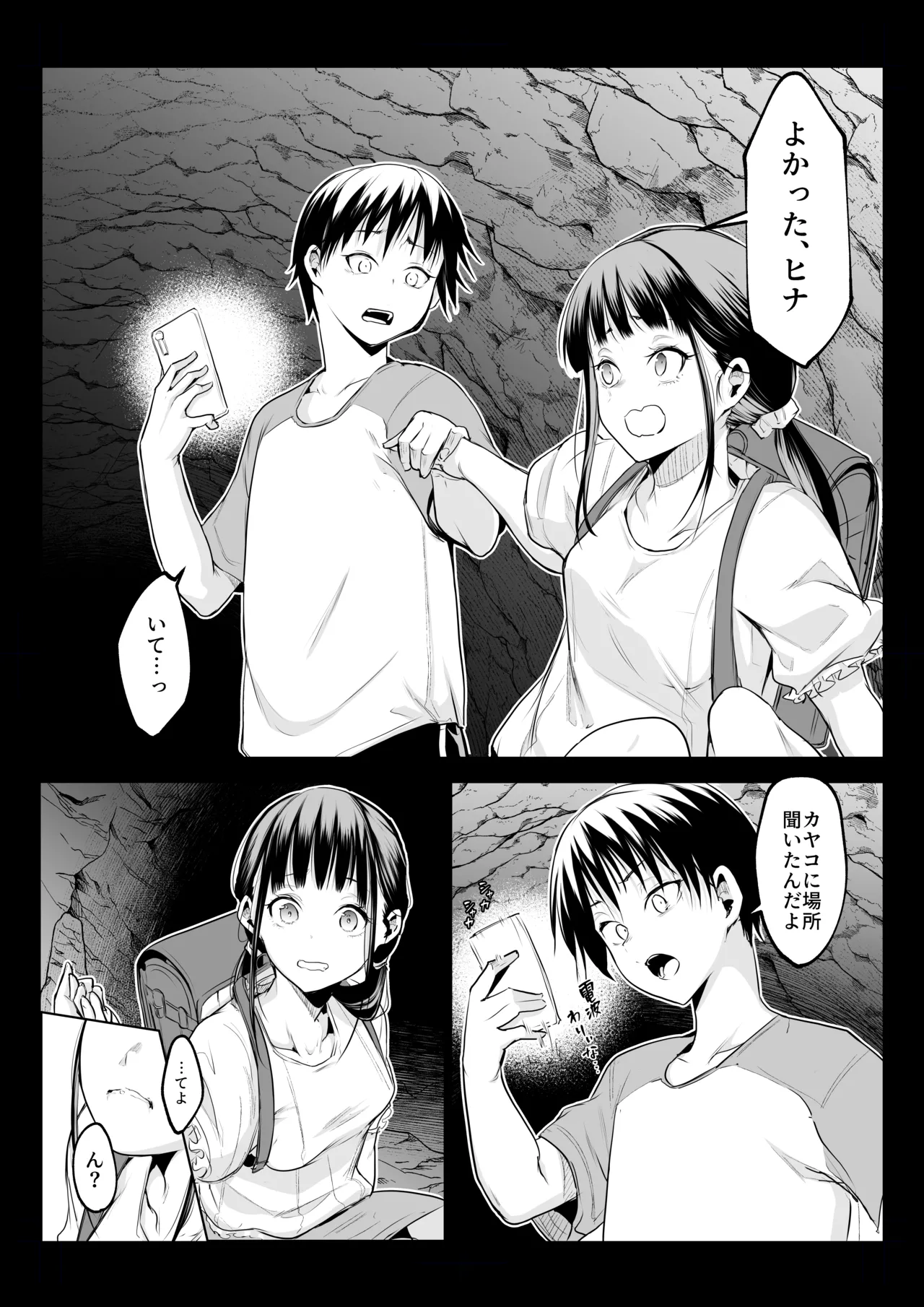 Oharami-sama San Kanae page 71 original parody - story arc multi-work series hentai manga - read online free