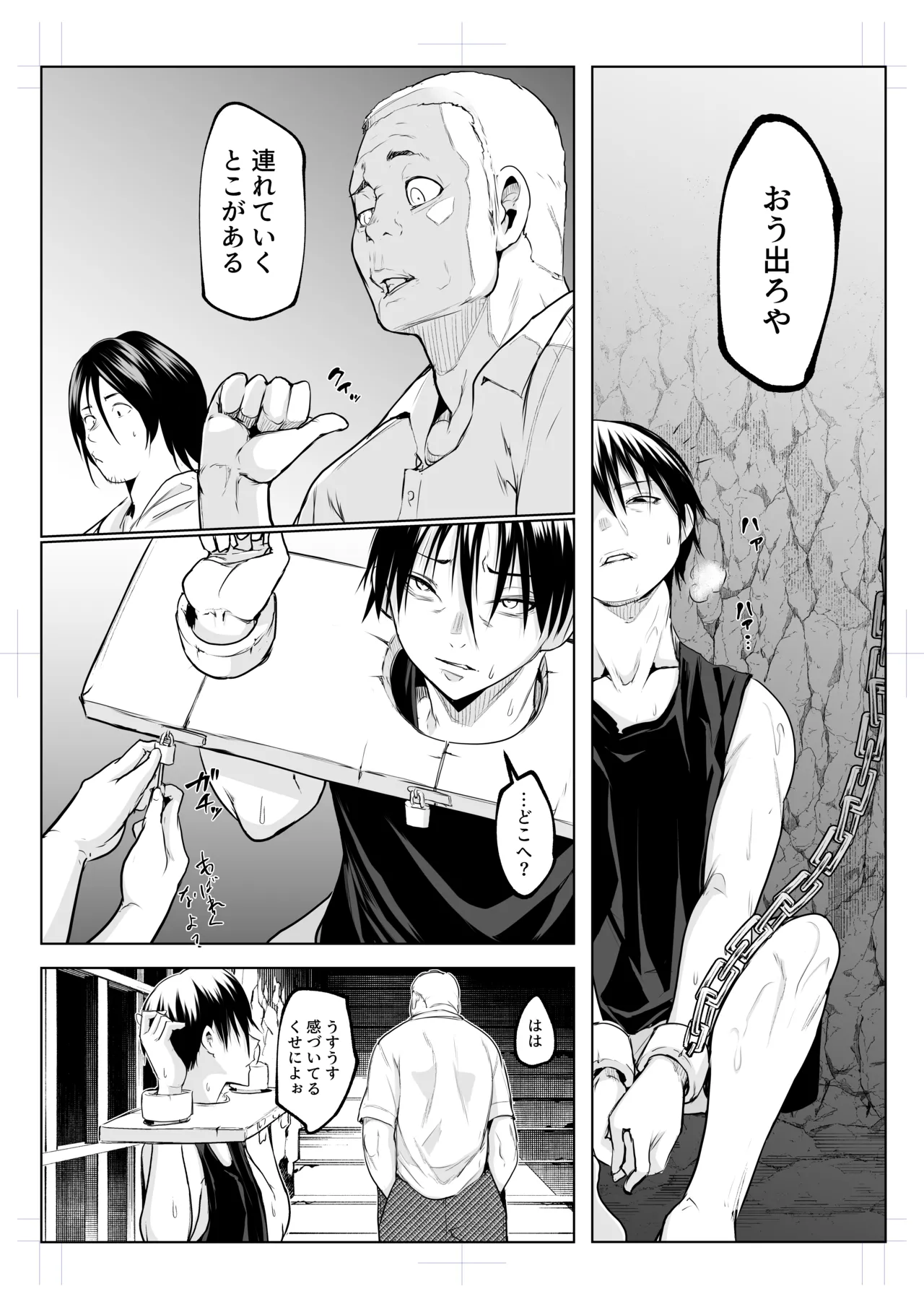 Oharami-sama San Kanae page 82 original parody - story arc multi-work series hentai manga - read online free