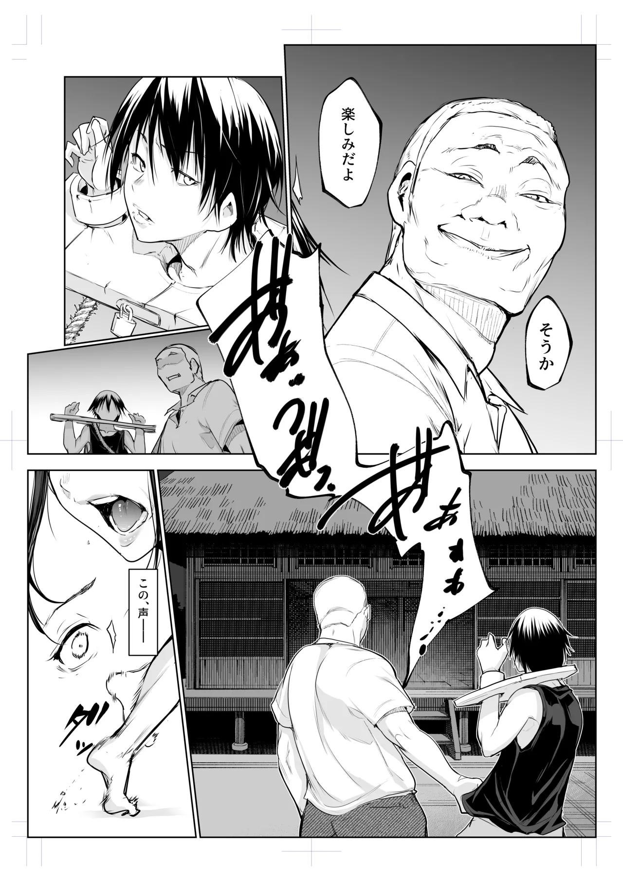 Oharami-sama San Kanae page 84 original parody - story arc multi-work series hentai manga - read online free