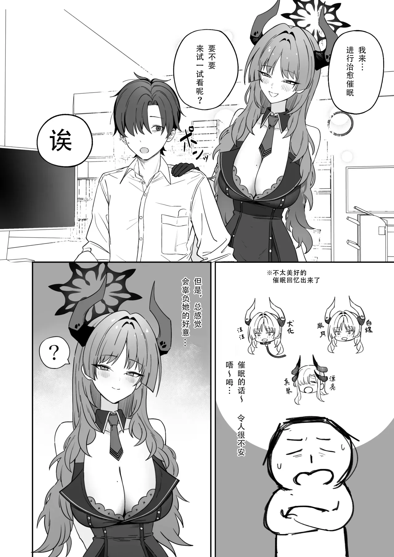 Preview page 3