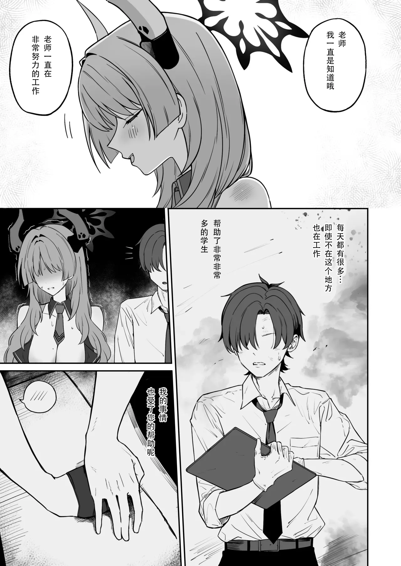 Preview page 4