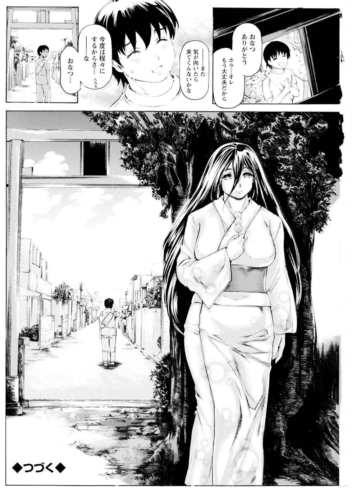 Action Pizazz 2025-10 page 174 - business suit milf hentai manga - read online free