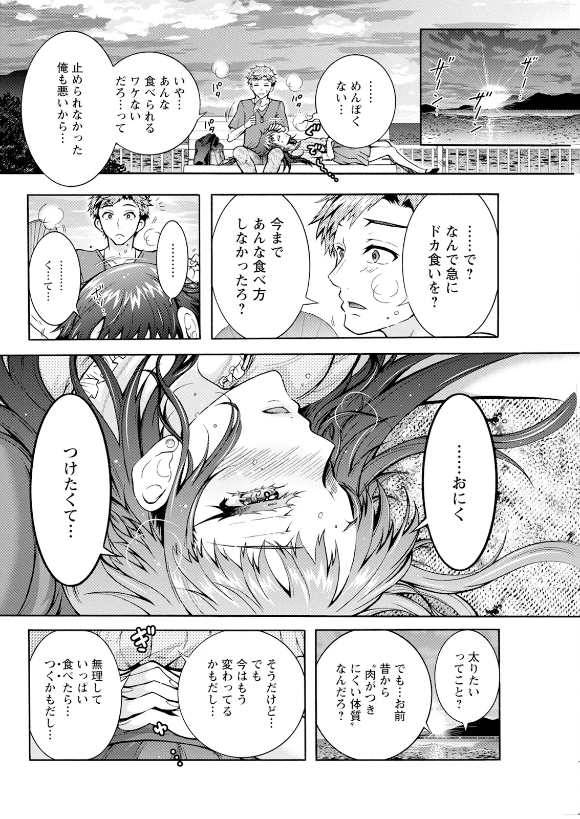 Action Pizazz 2025-10 page 284 - business suit milf hentai manga - read online free