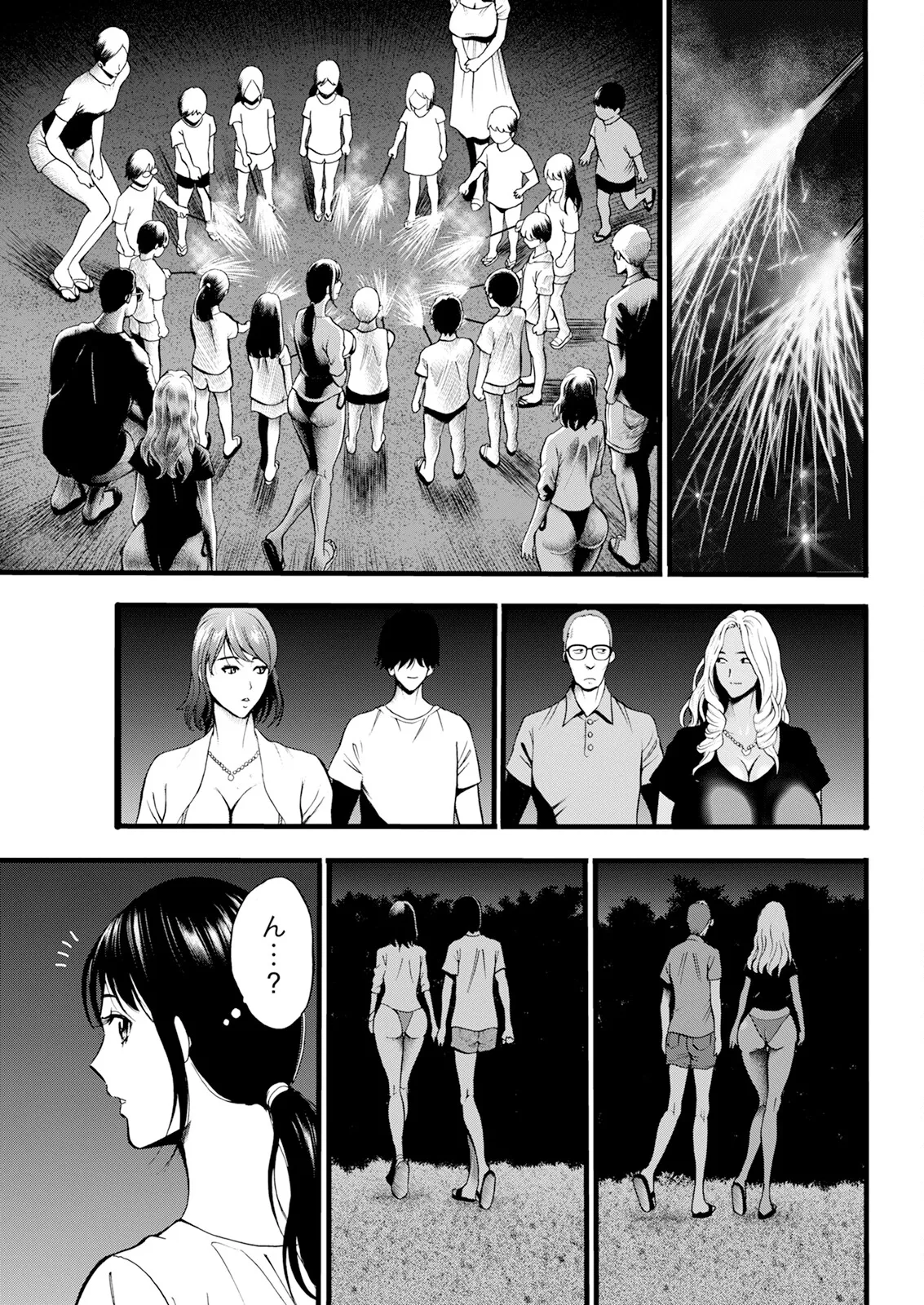 Action Pizazz 2025-10 page 329 - business suit milf hentai manga - read online free