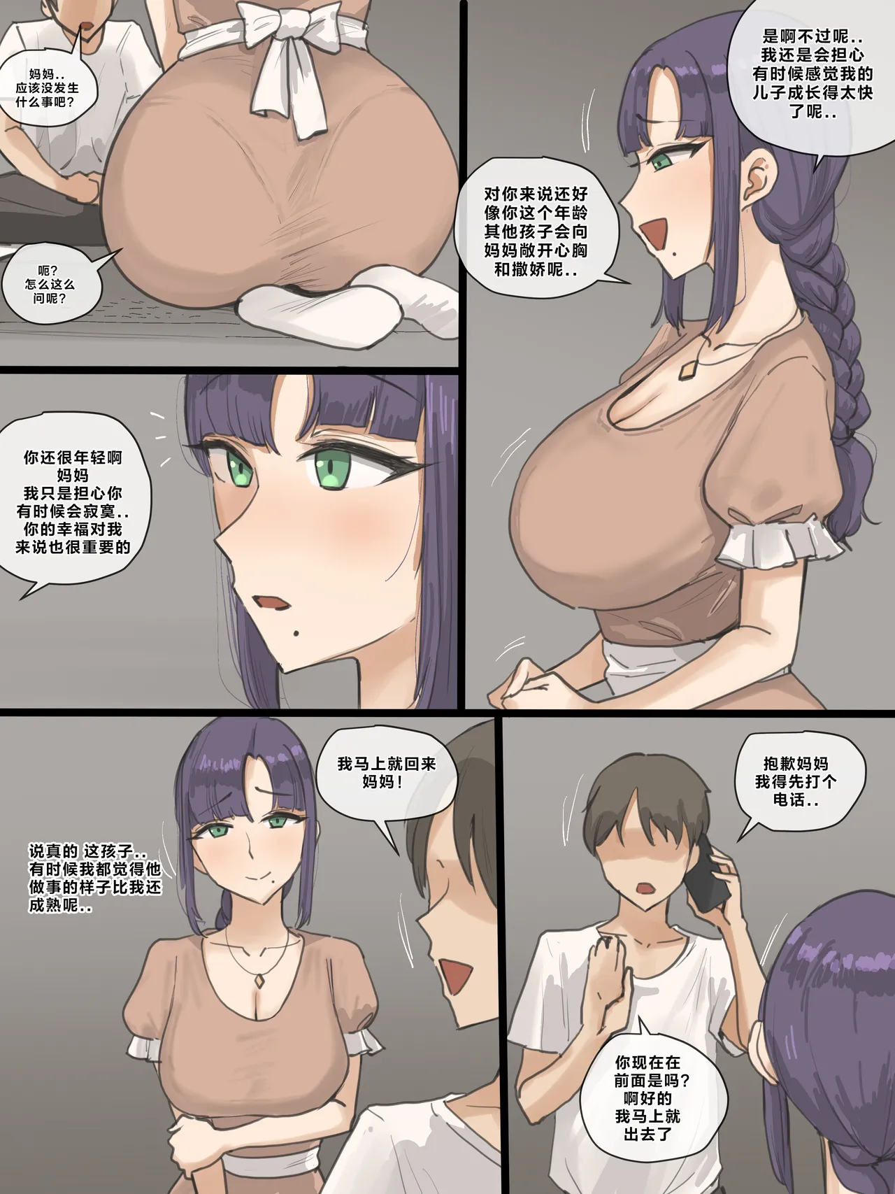 Paradise 01 page 10 original parody - big breasts swimsuit hentai manga - read online free
