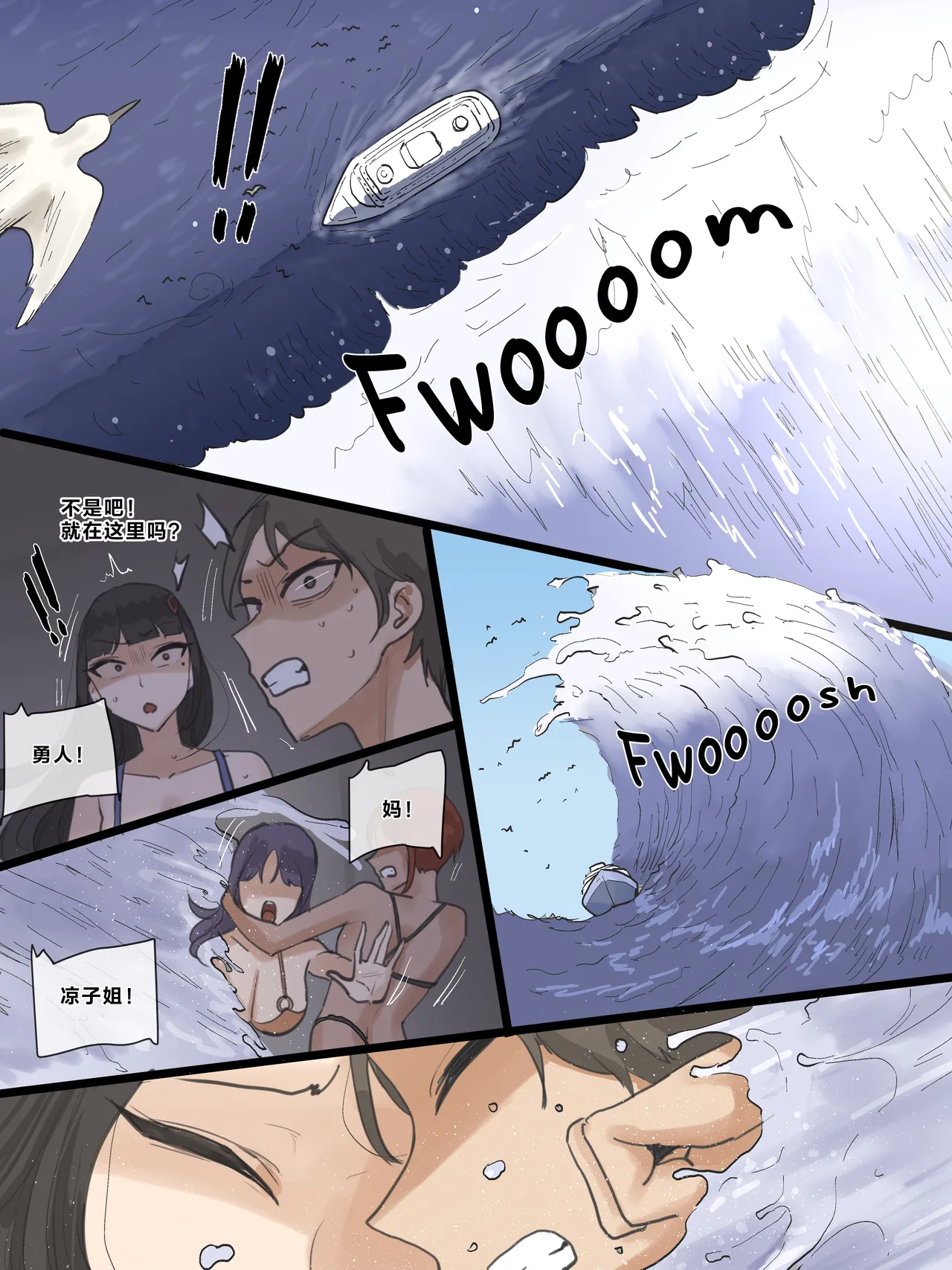 Paradise 01 page 21 original parody - big breasts swimsuit hentai manga - read online free