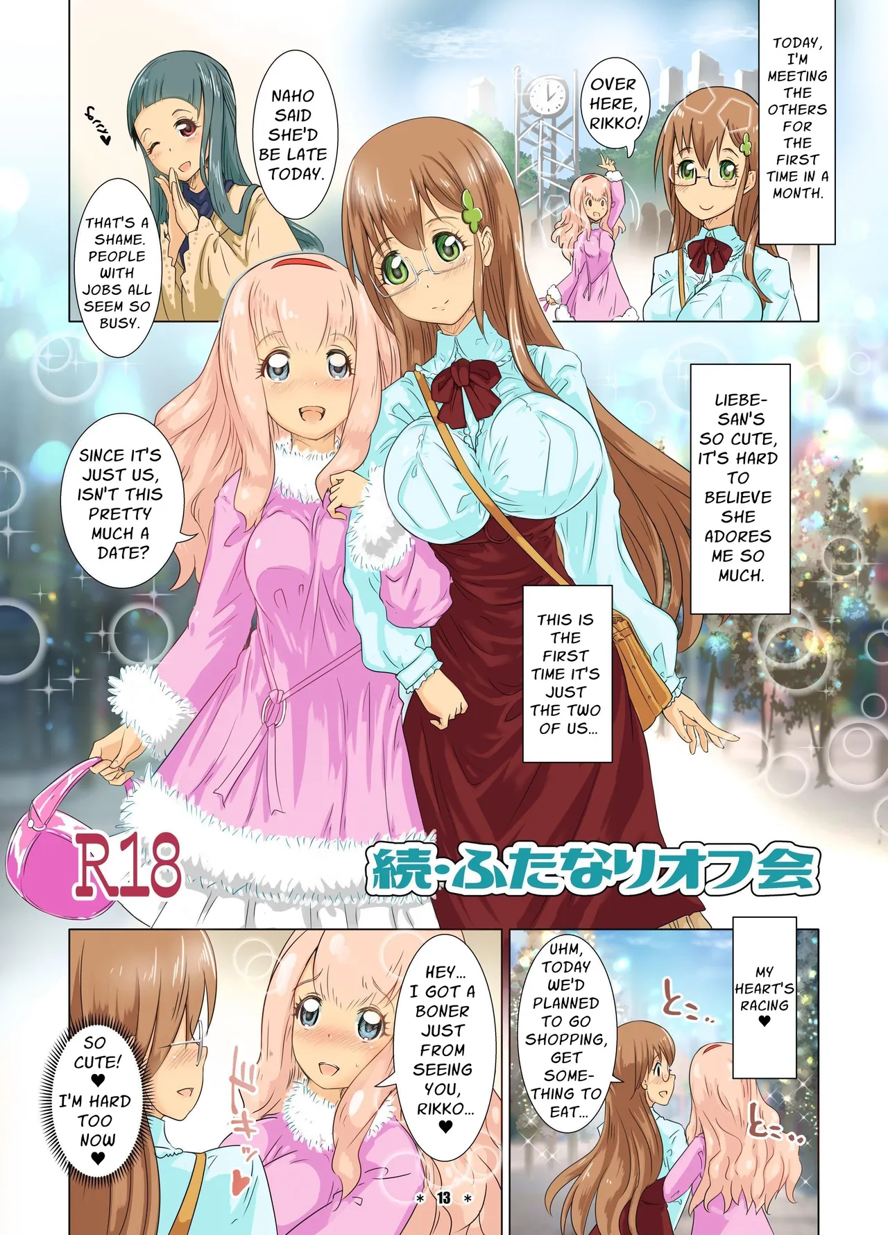 Futanari Off-kai page 13 original parody - futanari big breasts hentai manga - read online free