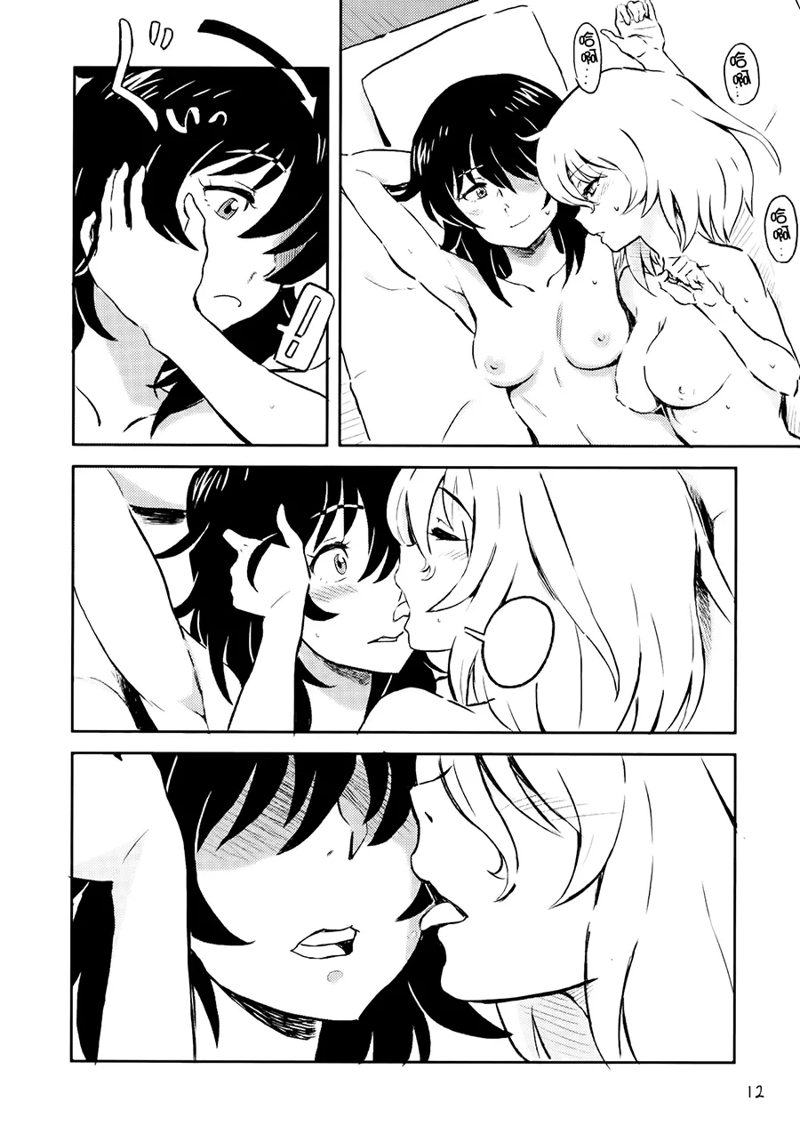 Ranchou no Ai - Page 11