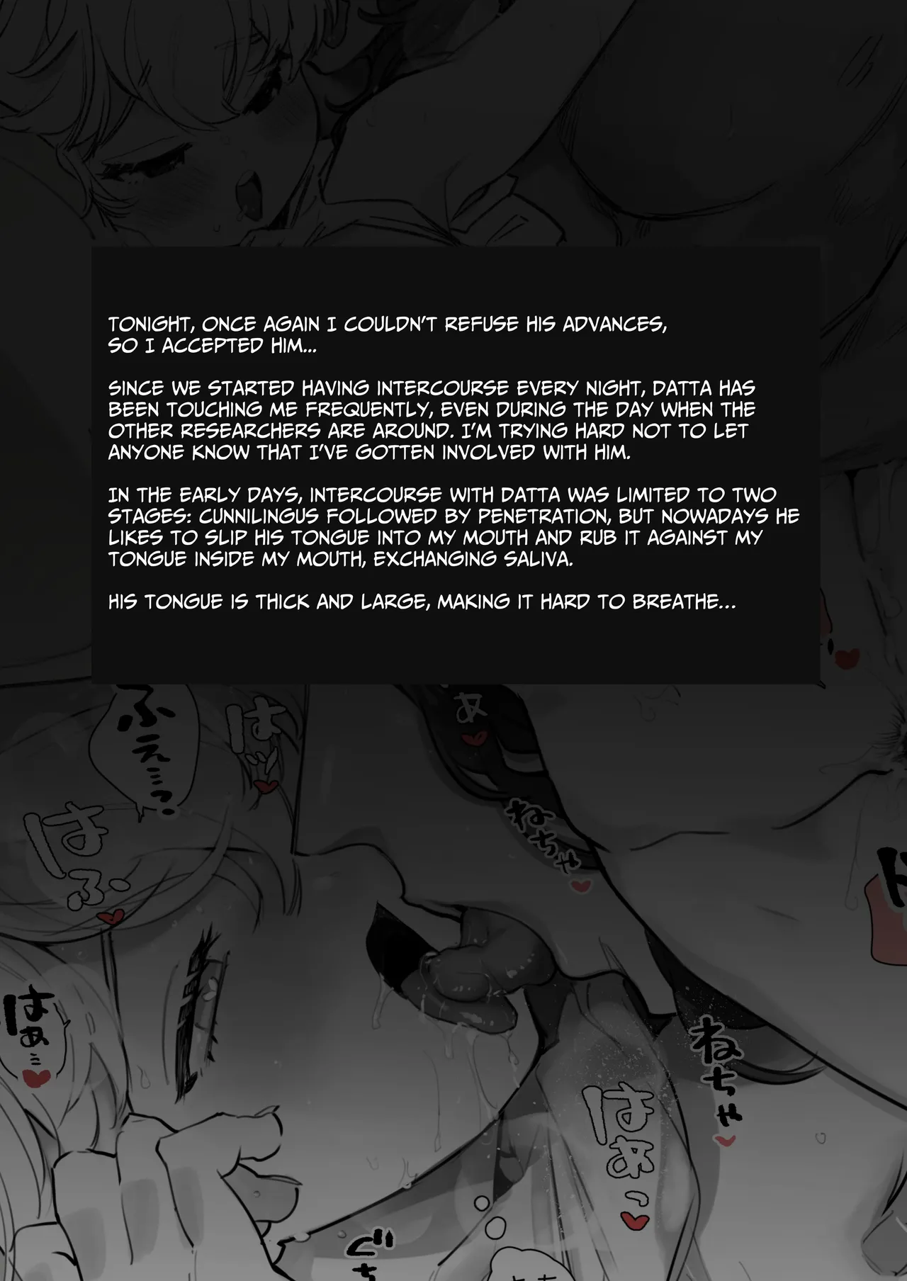 [Yatomomin (Yamamoto Tomomitsu)] Seibutsu Gakusha ga Jungle Okuchi no Wanko-kei Senjuumin ni Kyuuai & Tanetsuke Sarete shimau Hanashi... | Secret Mating Rituals of the Jungle Dwelling Dog-like Indigenous Men [English] [Guarana Translations] - Page 14