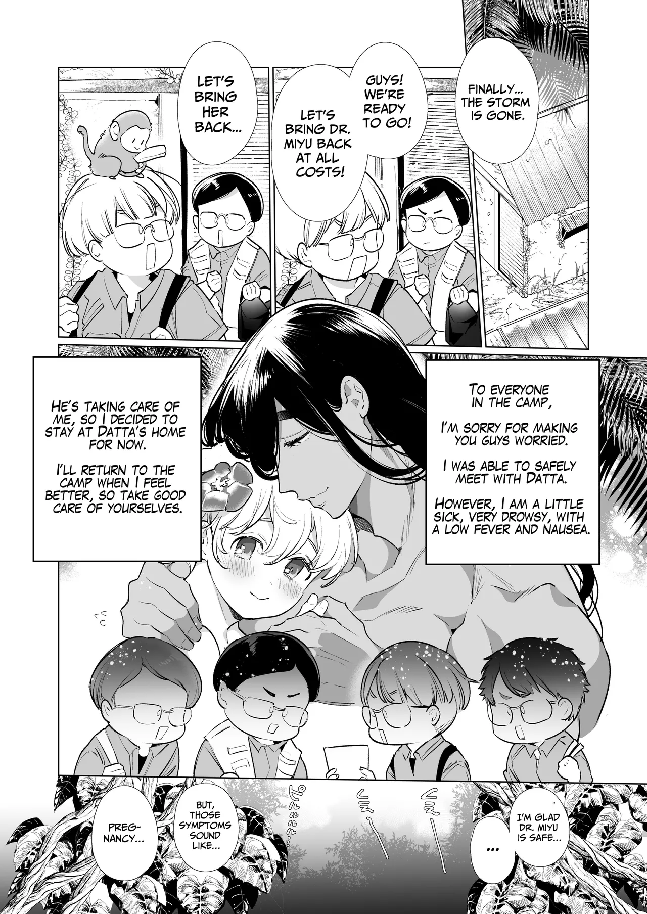 [Yatomomin (Yamamoto Tomomitsu)] Seibutsu Gakusha ga Jungle Okuchi no Wanko-kei Senjuumin ni Kyuuai & Tanetsuke Sarete shimau Hanashi... | Secret Mating Rituals of the Jungle Dwelling Dog-like Indigenous Men [English] [Guarana Translations] page 82 original parody - squirting kissing hentai manga - read online free