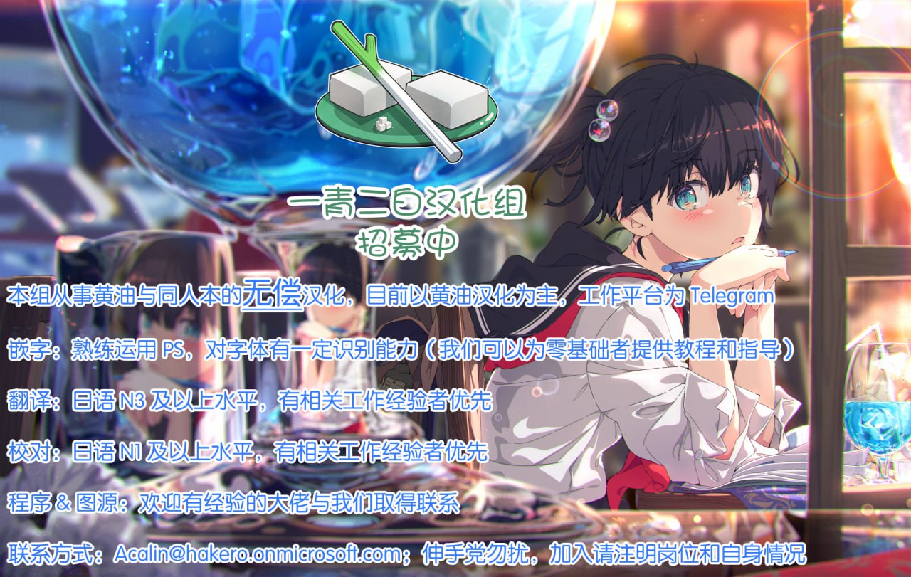 Cure Assort 2 page 51 featuring cure rhythm smile precure parody - females only yuri hentai manga - read online free