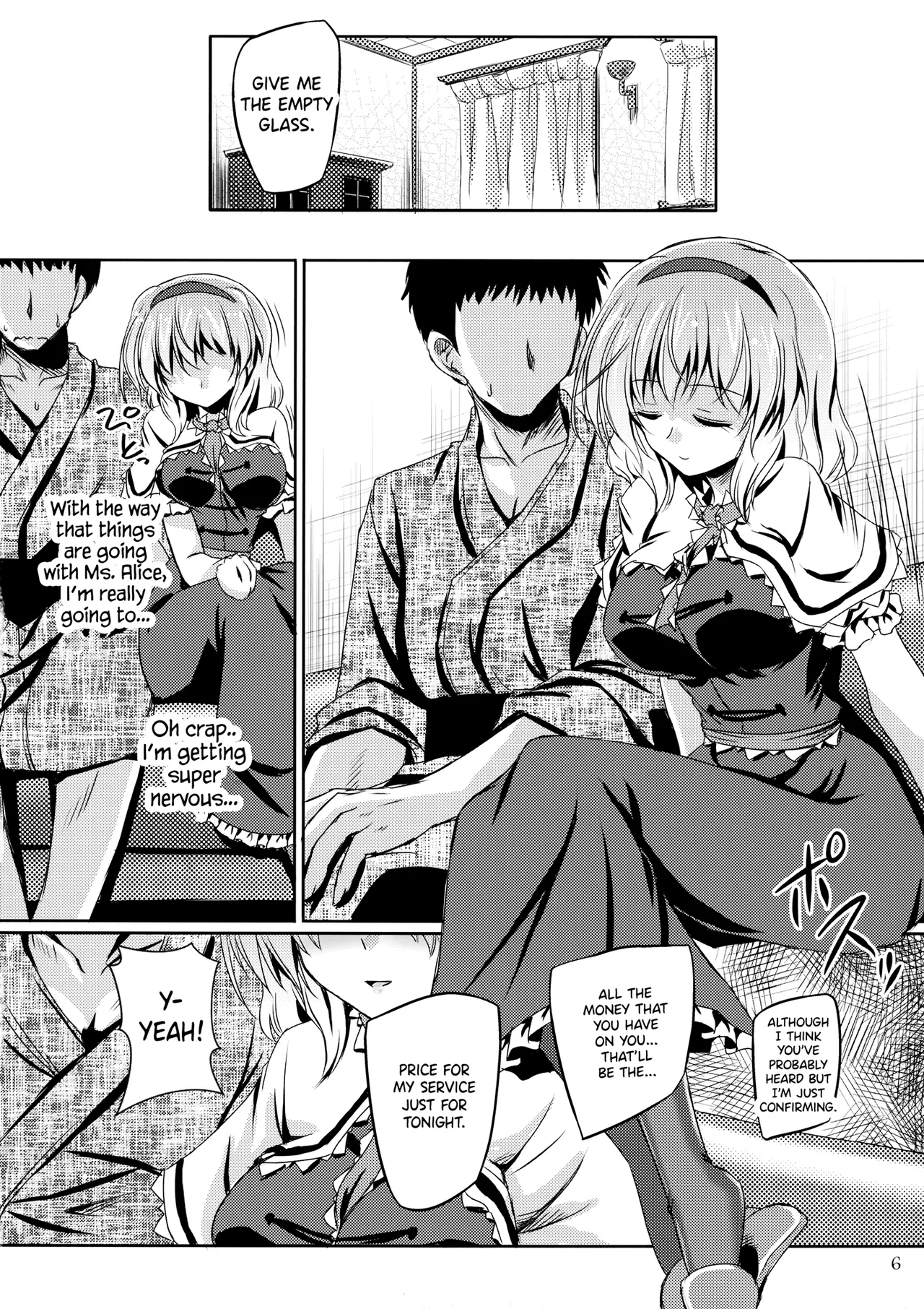 Artful Dissembler - Page 5