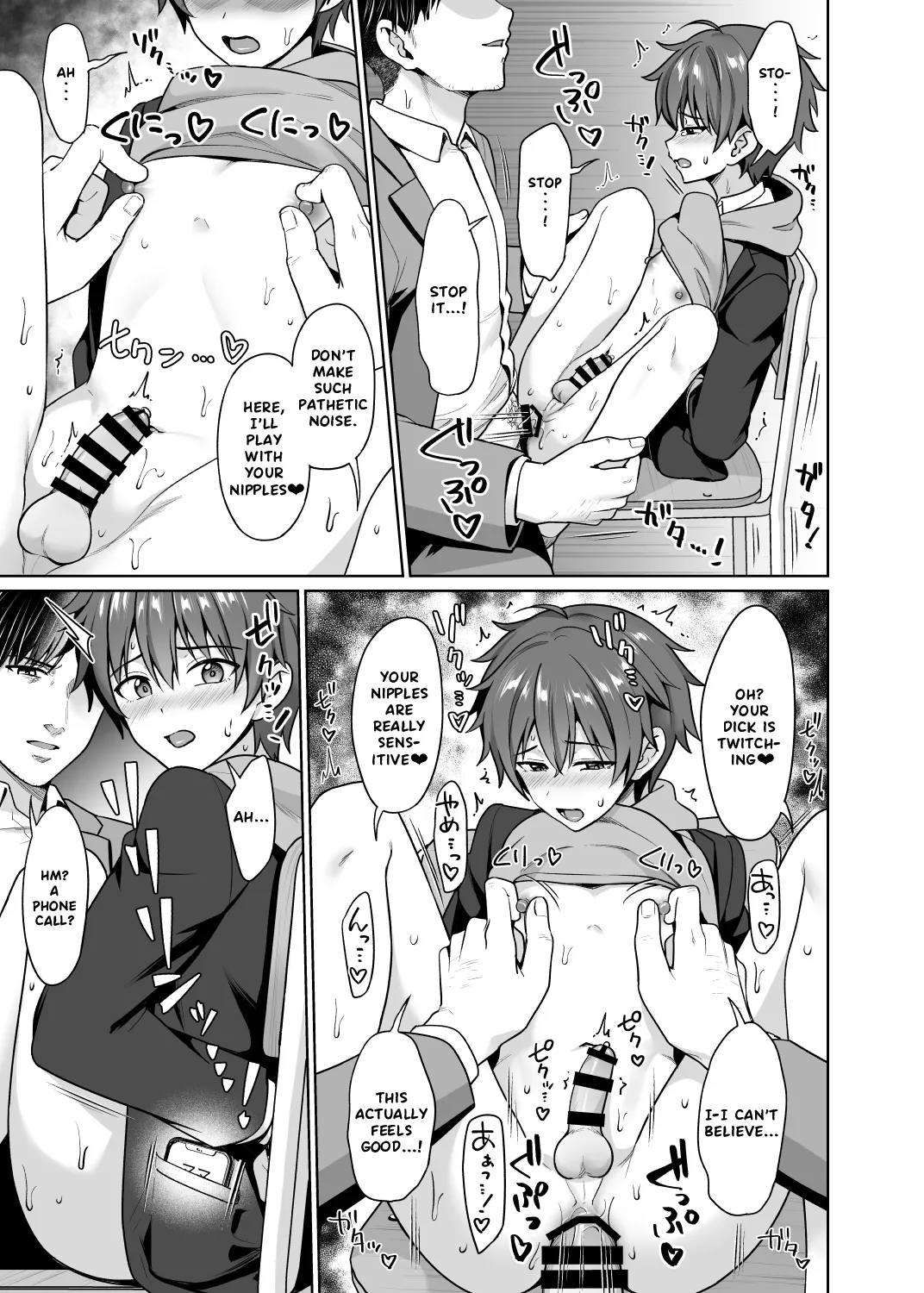 A submissive film session using an aphrodisiac - Page 22