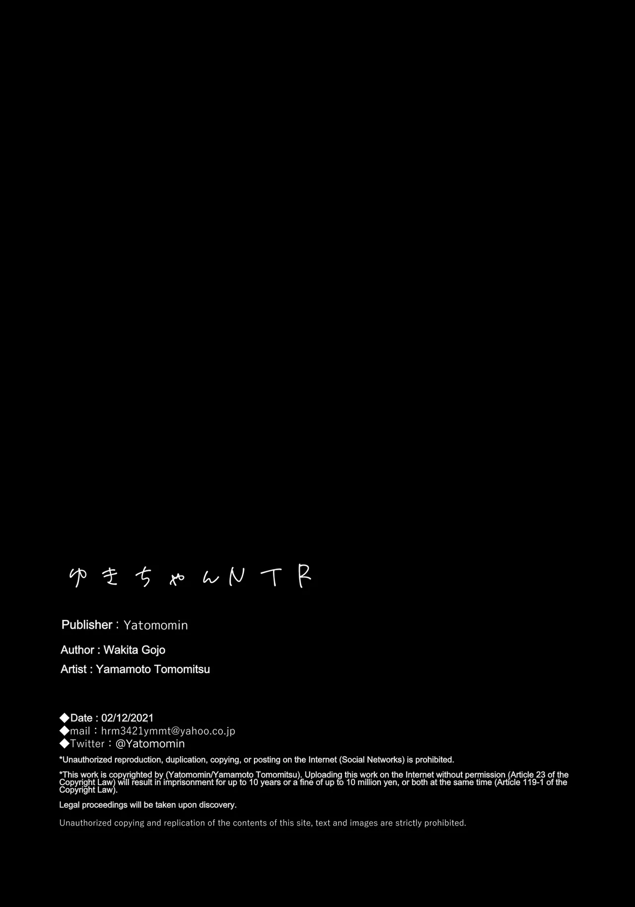 Yuki-chan NTR page 57 original parody - kissing big breasts hentai manga - read online free