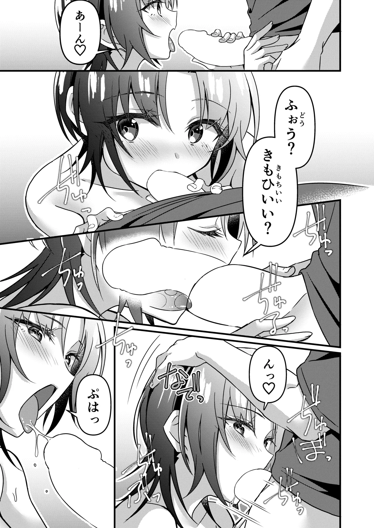 Jinsei Kaihen Appli de Barairo no Hibi? page 73 original parody - kissing big breasts hentai manga - read online free