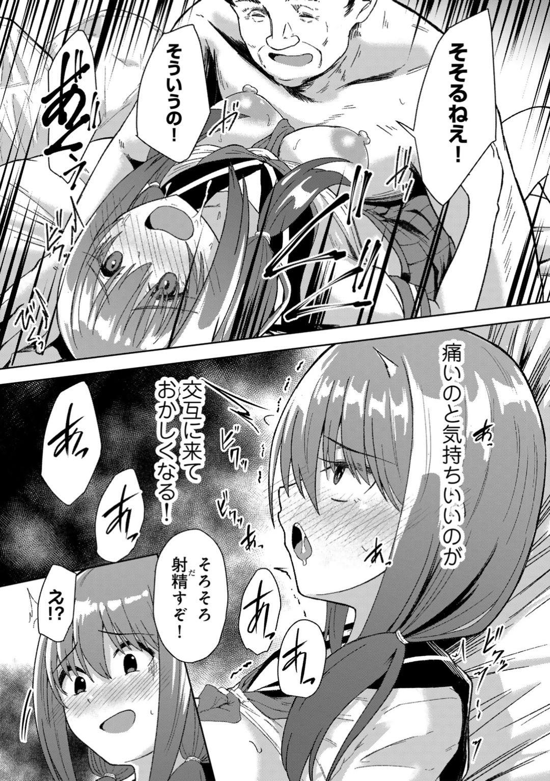 Kimi no tonari niwa irarenai page 175 - kissing big breasts hentai manga - read online free