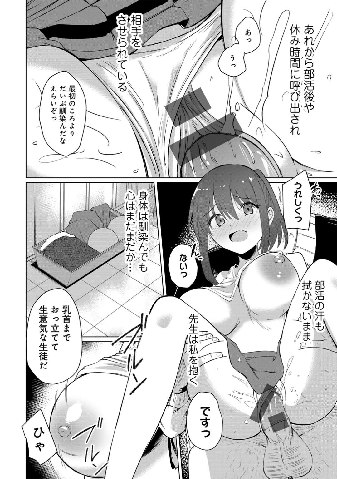 Kimi no tonari niwa irarenai page 22 - kissing big breasts hentai manga - read online free