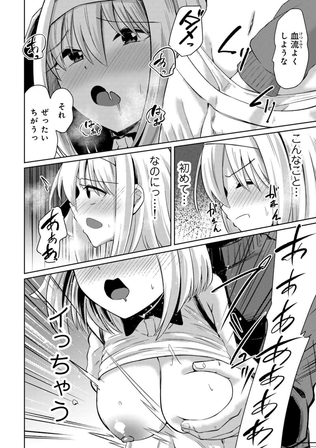 Kimi no tonari niwa irarenai page 70 - kissing big breasts hentai manga - read online free