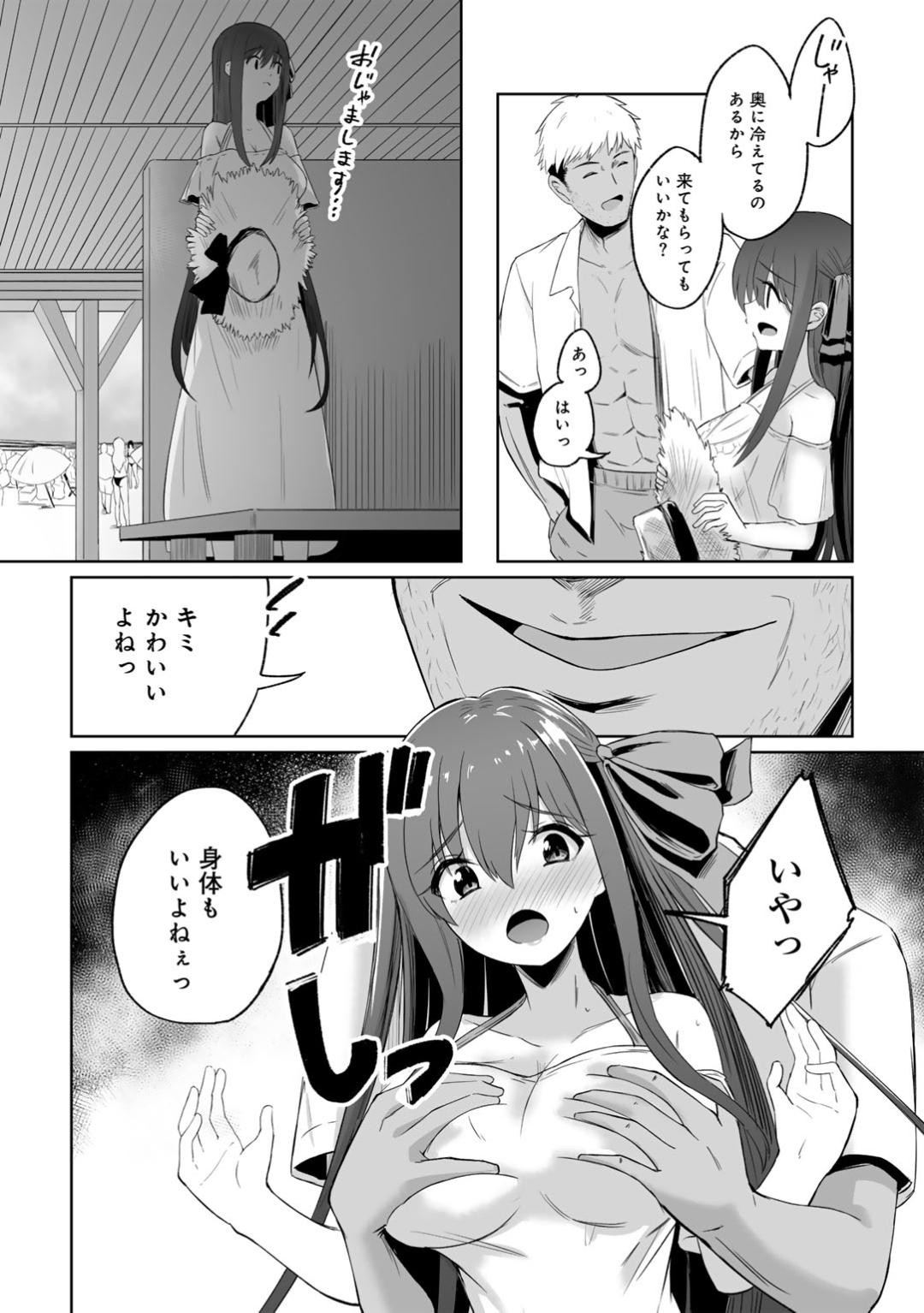 Kimi no tonari niwa irarenai page 86 - kissing big breasts hentai manga - read online free