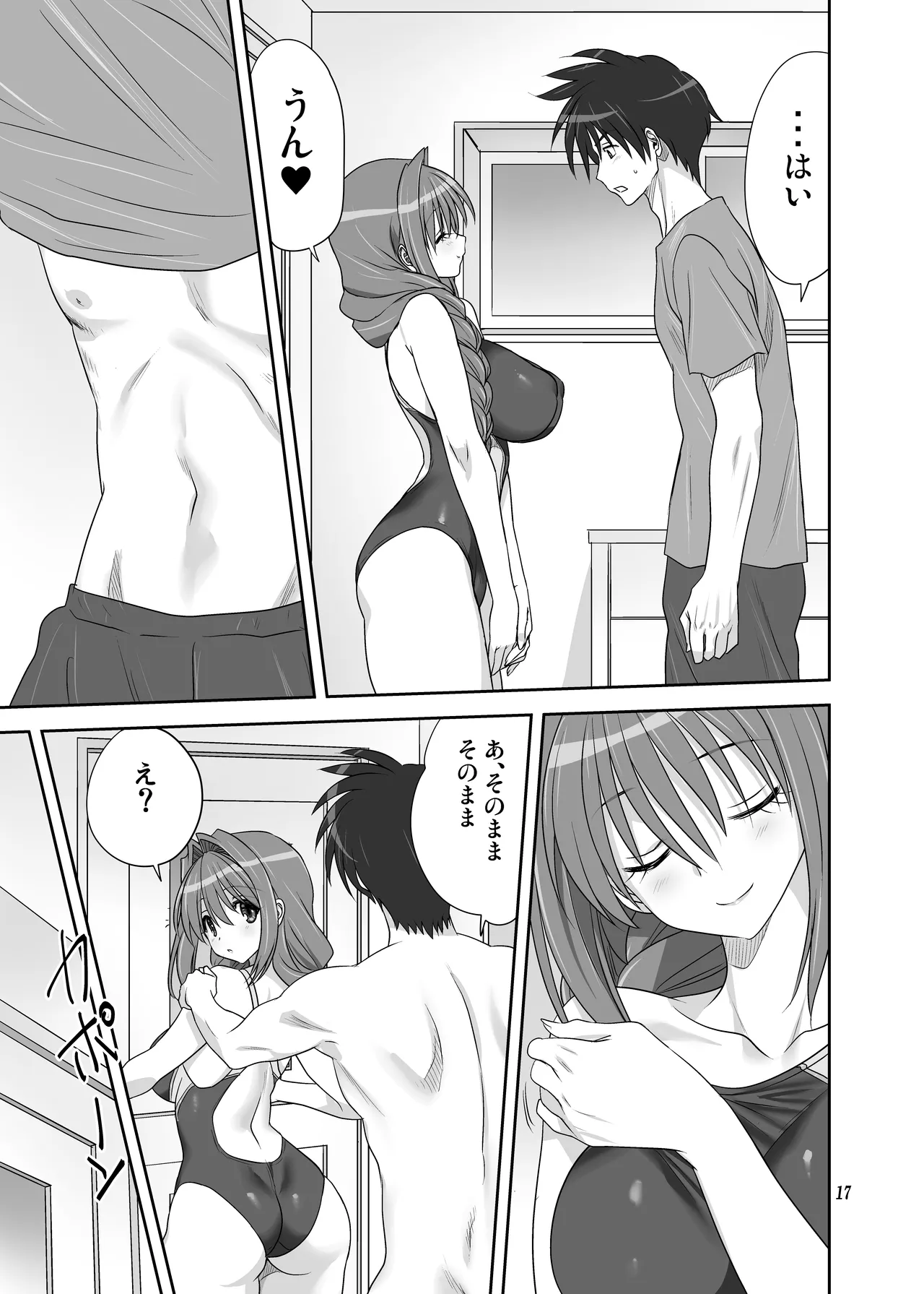 Akiko-san to Issho 32 page 16 featuring yuuichi aizawa kanon parody - milf big breasts hentai manga - read online free