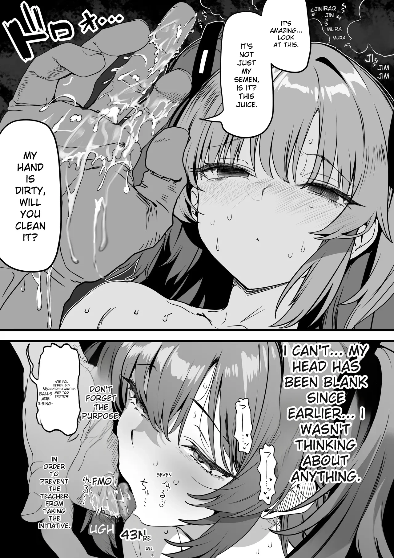 Yuuka no Kyojiri - Page 28