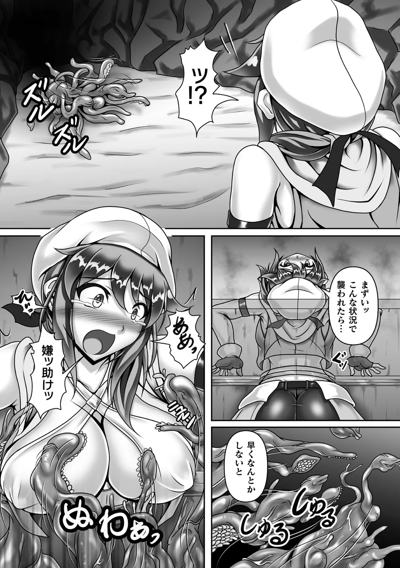 [Anthology] 2D Comic Magazine Yari-houdai! Hame-houdai? Niku Onaho Joutai no Kabe Shiri Heroine Vol. 2 - Page 29