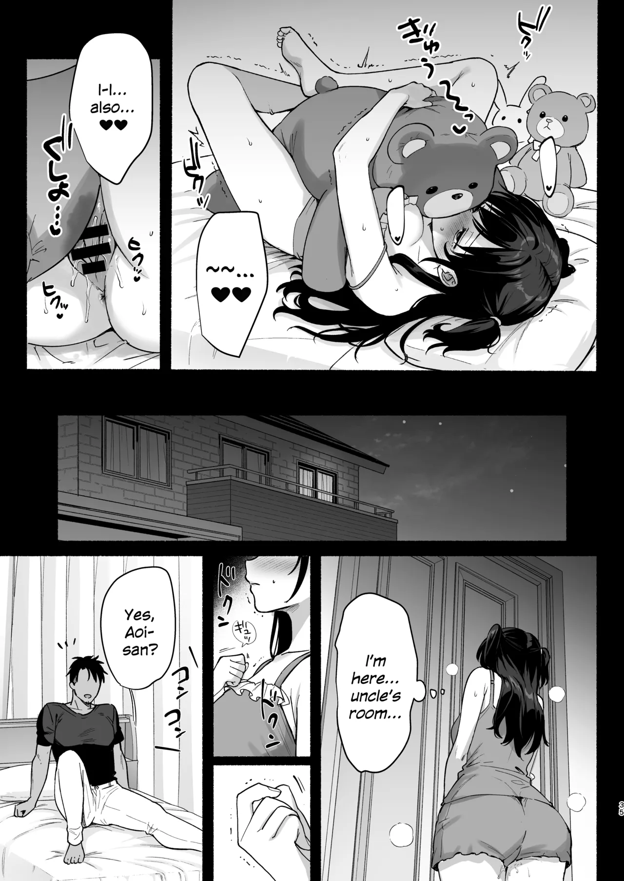 [AMAM (Ame Arare)] Mesu no Ie II ~Tsuma wa Midare Ubareru~ + C106 Limited Book [English] [SDTLs] [Digital] page 34 original parody - squirting inseki hentai manga - read online free