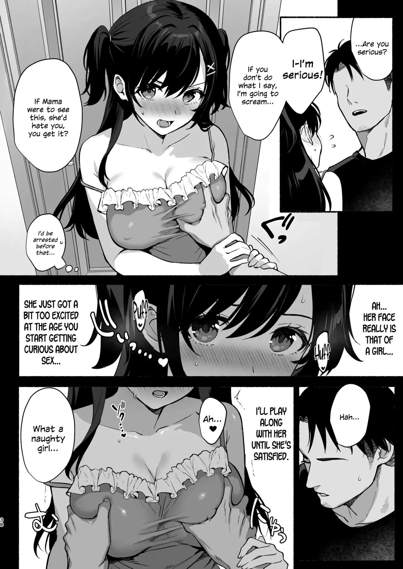 Page 37 of Mesu no Ie II ~Tsuma wa Midare Ubareru~ + C106 Limited Book