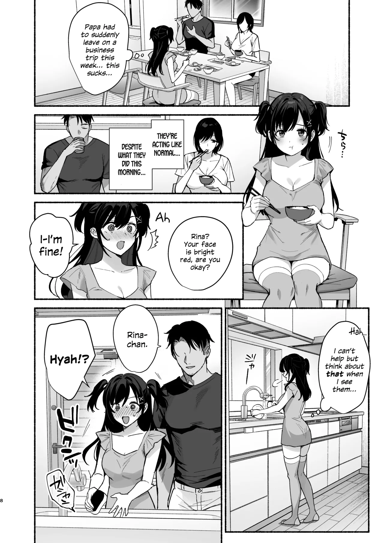 Page 7 of Mesu no Ie II ~Tsuma wa Midare Ubareru~ + C106 Limited Book