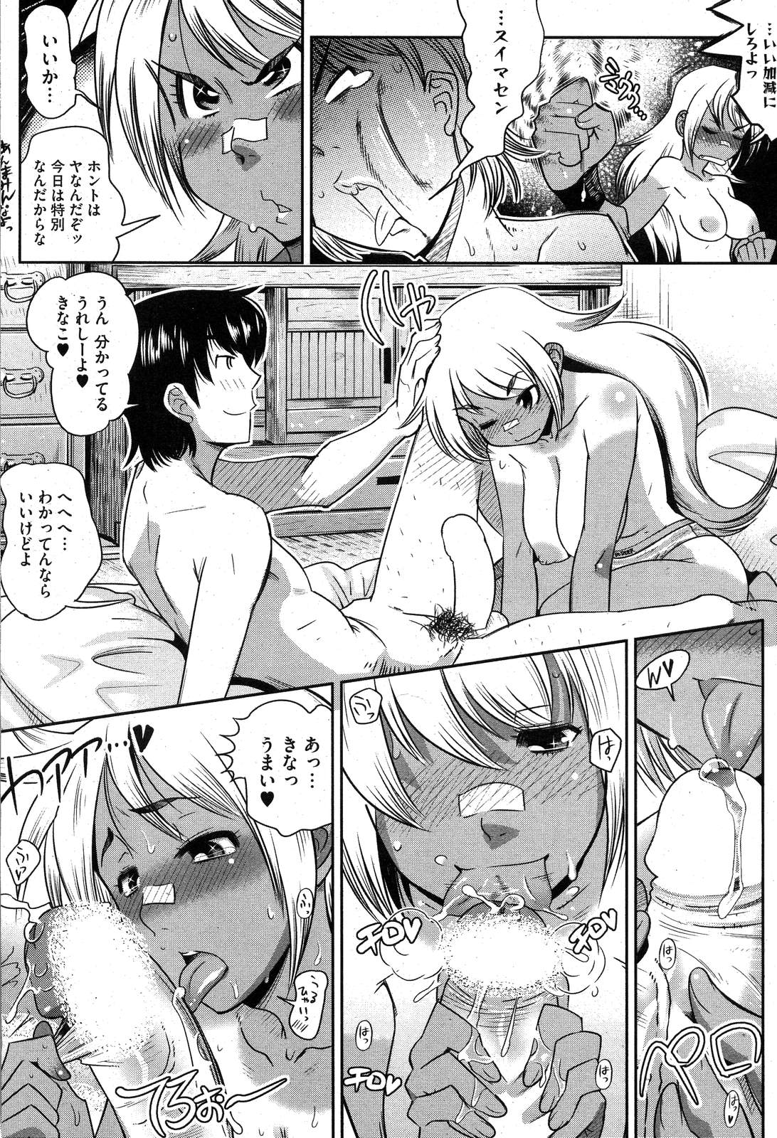COMIC HOTMiLK 2007-10 Vol. 01 page 58 - maid big breasts hentai manga - read online free