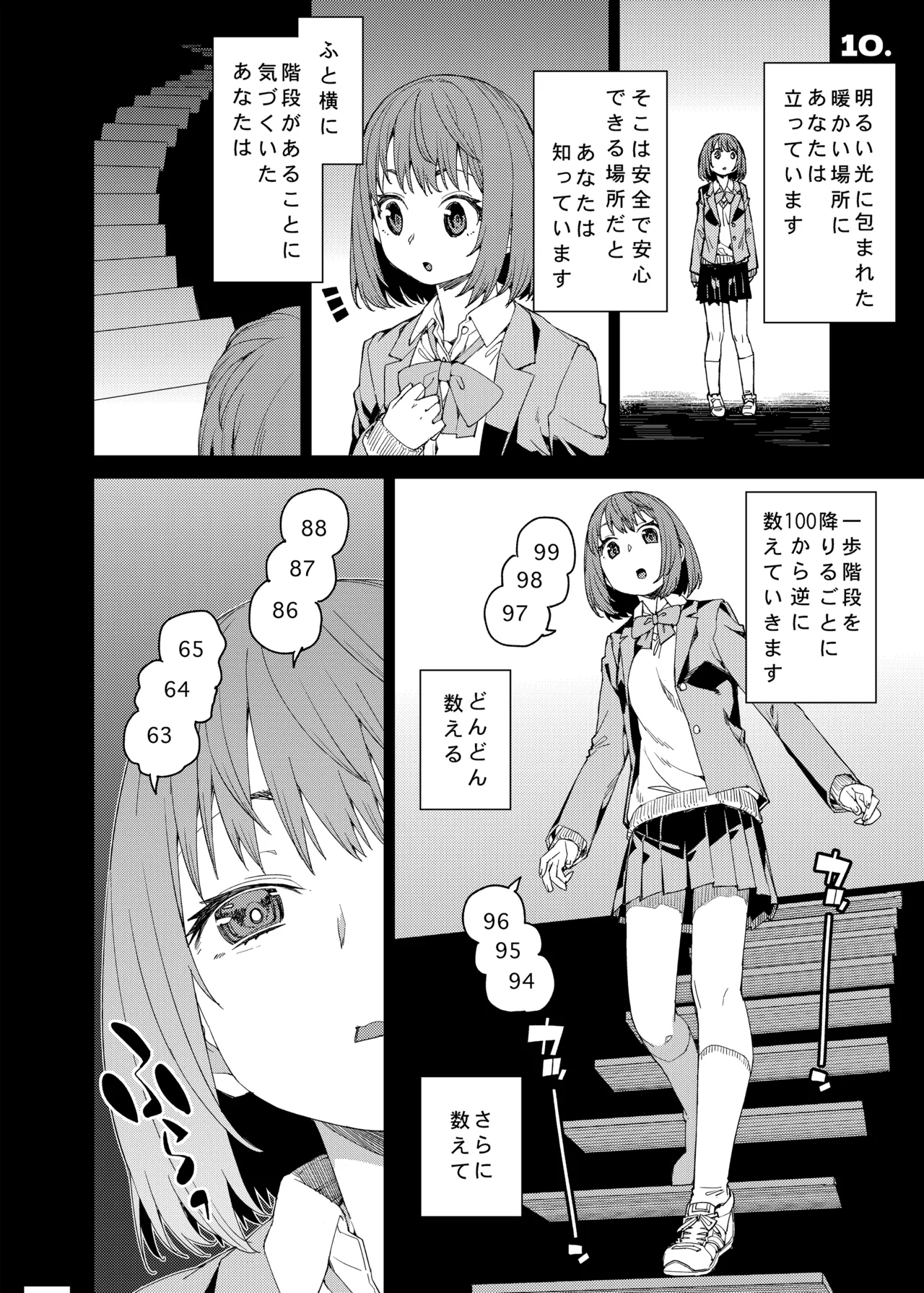 [Jikomanzoku (Akitsuki Itsuki)] Saimin-kei Omnibus -hypnostasy- [Digital] page 17 original parody - swimsuit humiliation hentai manga - read online free