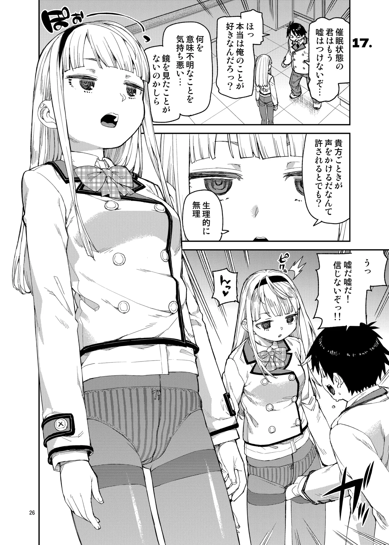 [Jikomanzoku (Akitsuki Itsuki)] Saimin-kei Omnibus -hypnostasy- [Digital] page 27 original parody - swimsuit humiliation hentai manga - read online free