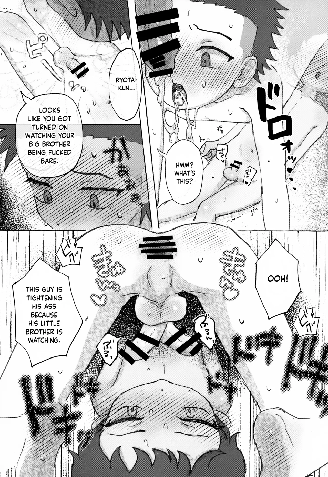 Kyoudai Ai o Shoumei Seyo - Page 21