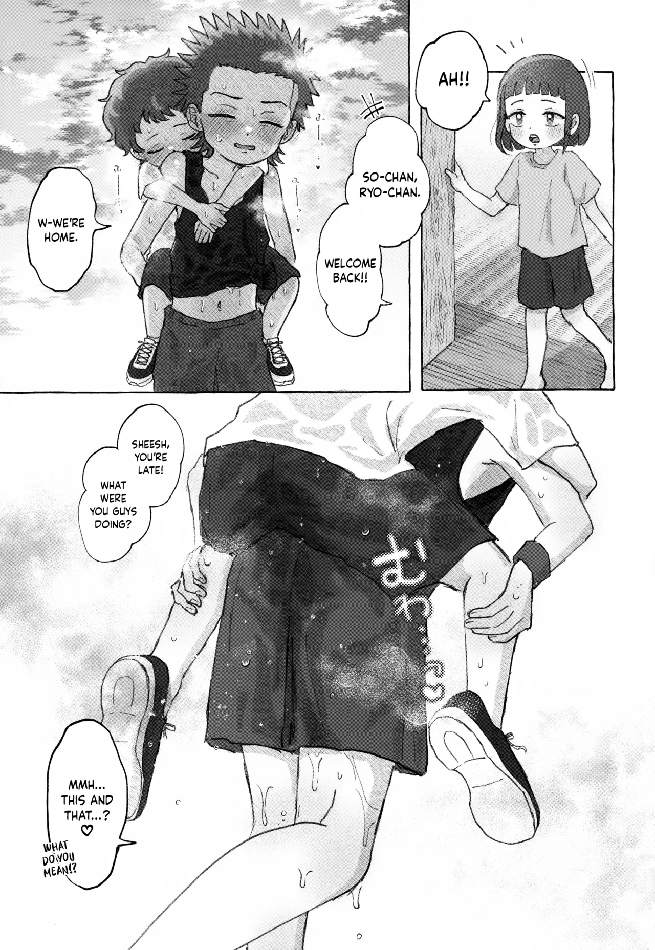 Kyoudai Ai o Shoumei Seyo - Page 26