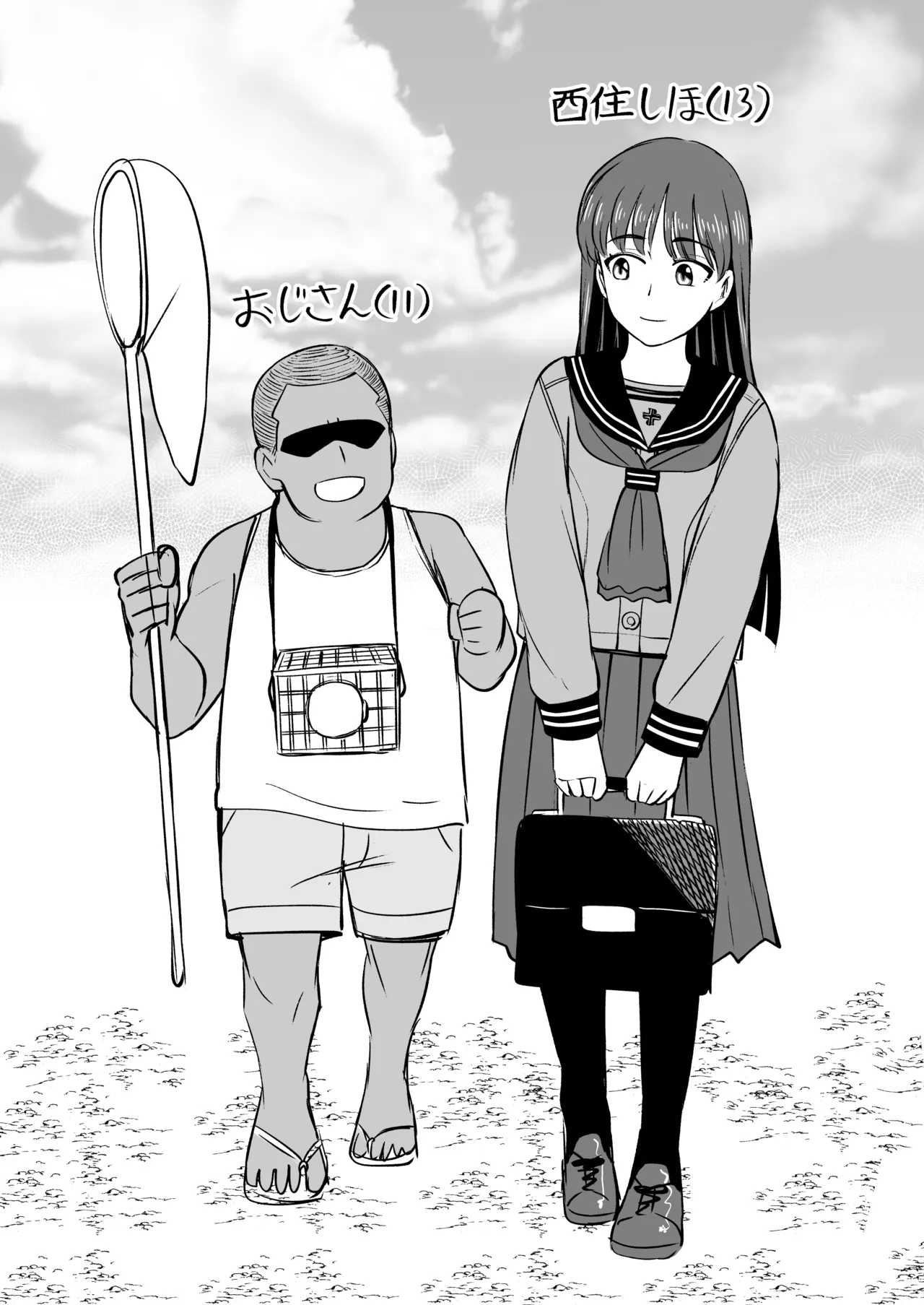 Dame nanoni Oji-san no Berochuu ni Kusshite Subete Yurushichau Miho no Hanashi page 41 featuring miho nishizumi girls und panzer parody - defloration dilf hentai manga - read online free