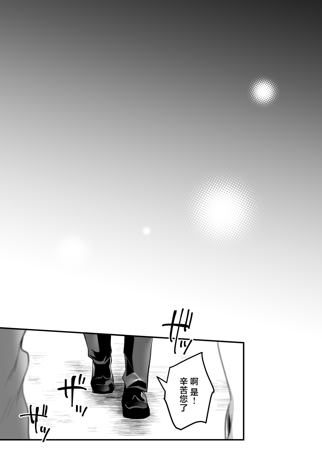 Sex Closet 3 | 性愛封閉式3 page 80 original parody - kissing big breasts hentai manga - read online free