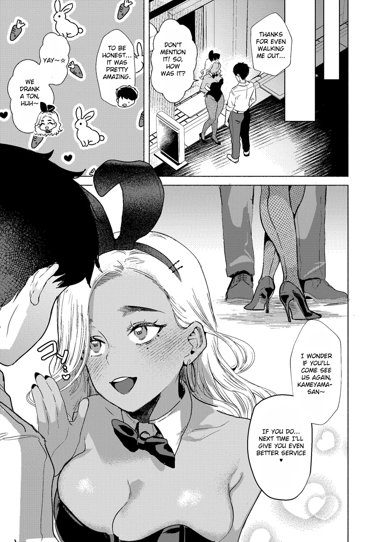 Usagi no Ana - Welcome to the Rabbit Hole - Page 35