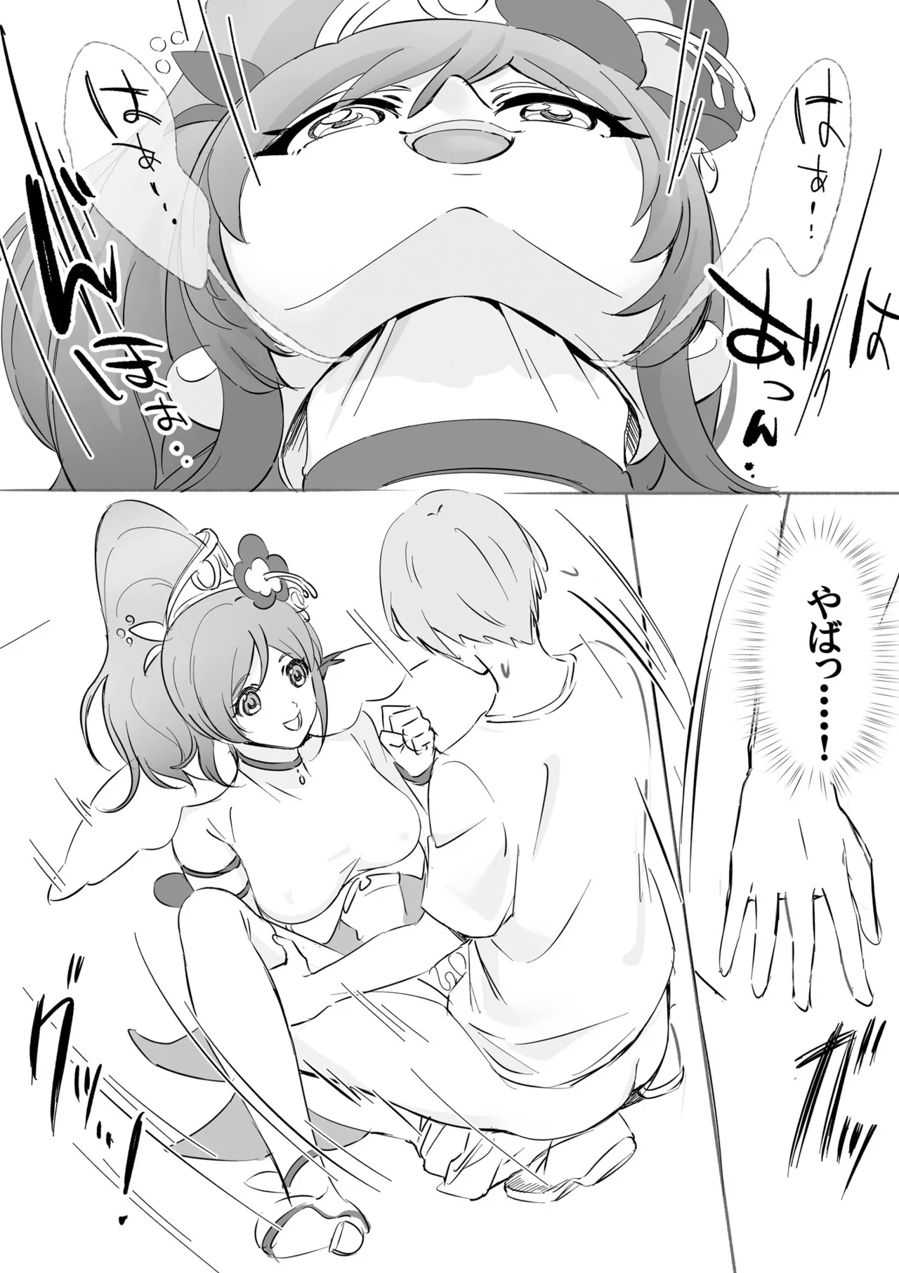 Kigurumi Actor-san no Echiechi Kyuukei Time - Page 50