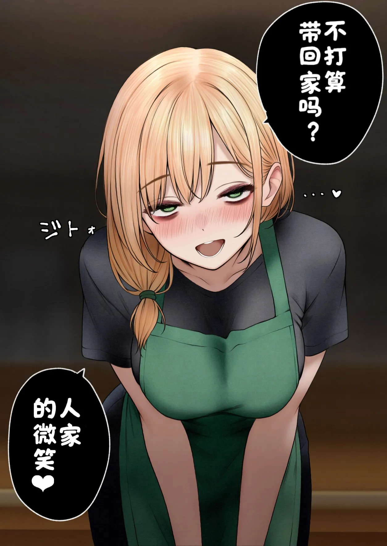 [SigMart (SigMa)] Cool-kei Tenin-san o Omochikaeri Shichatta Hanashi 3 [Chinese] [酸菜魚ゅ°] page 99 original parody - sweating big breasts hentai manga - read online free